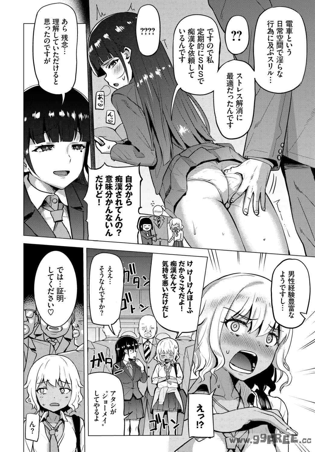 第12张
