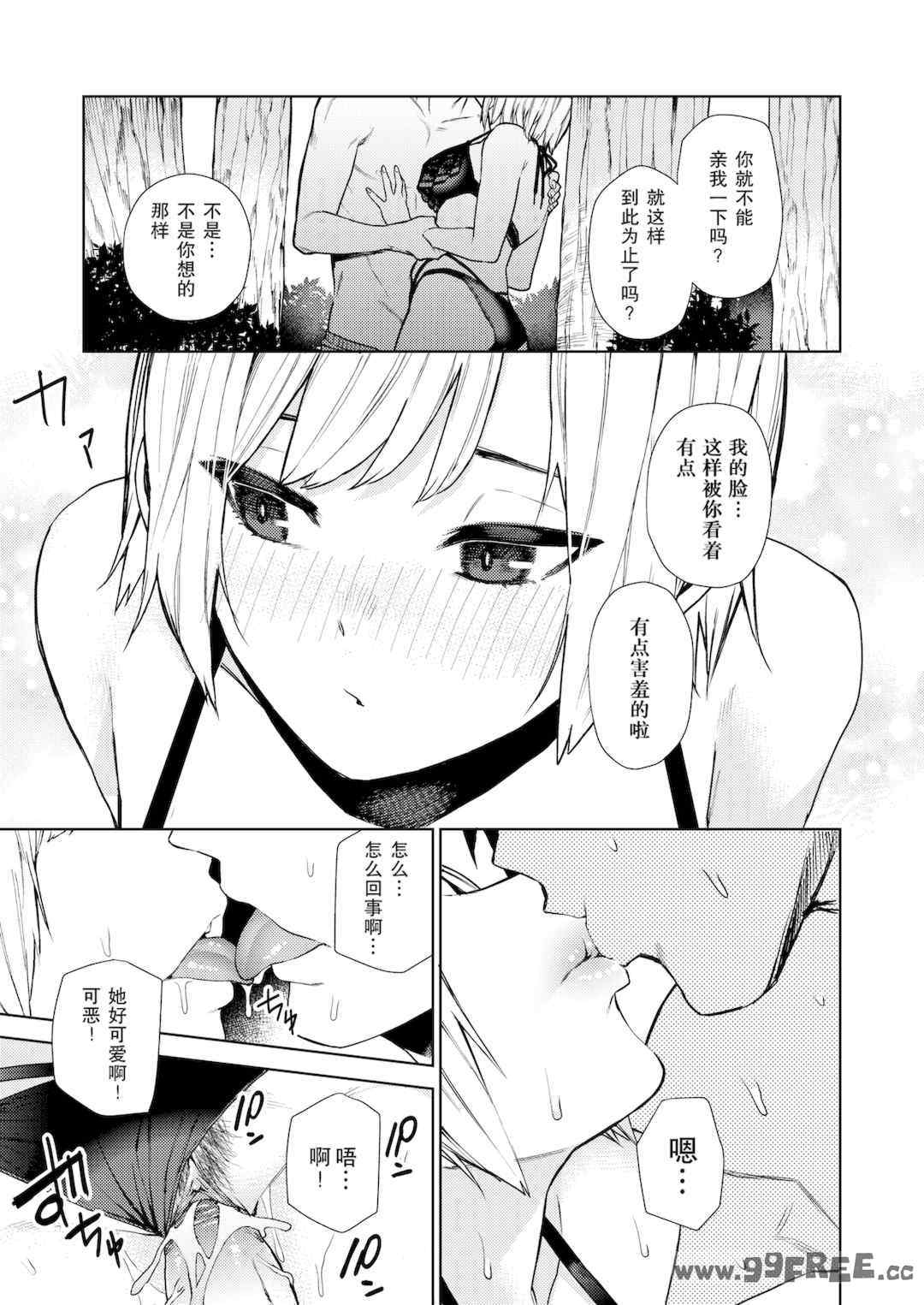 第7张