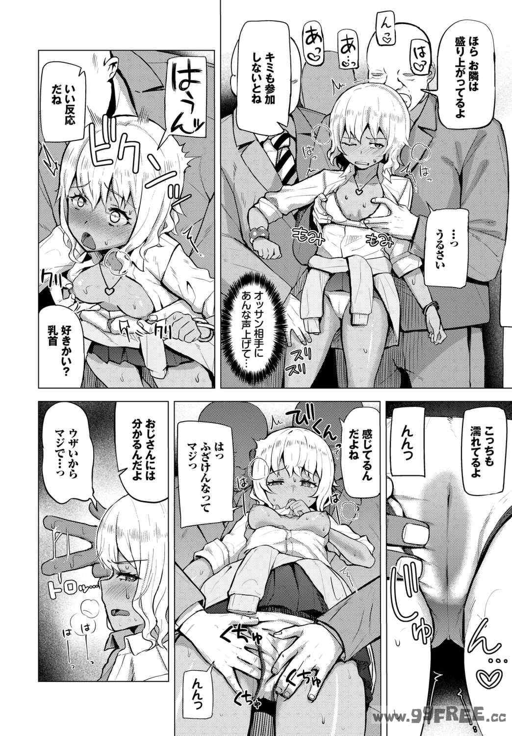 第16张