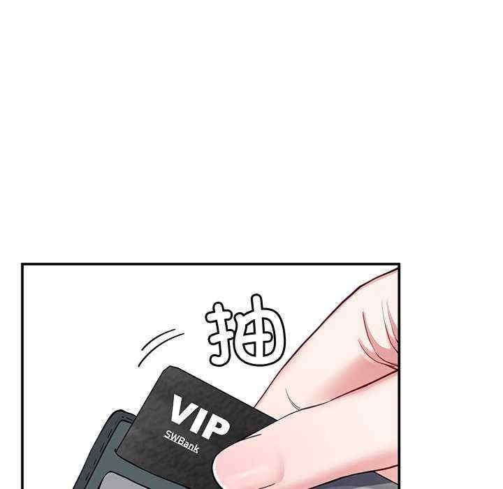 第71张