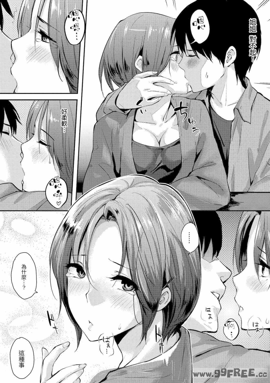 第2张