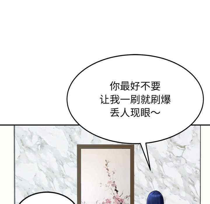 第75张
