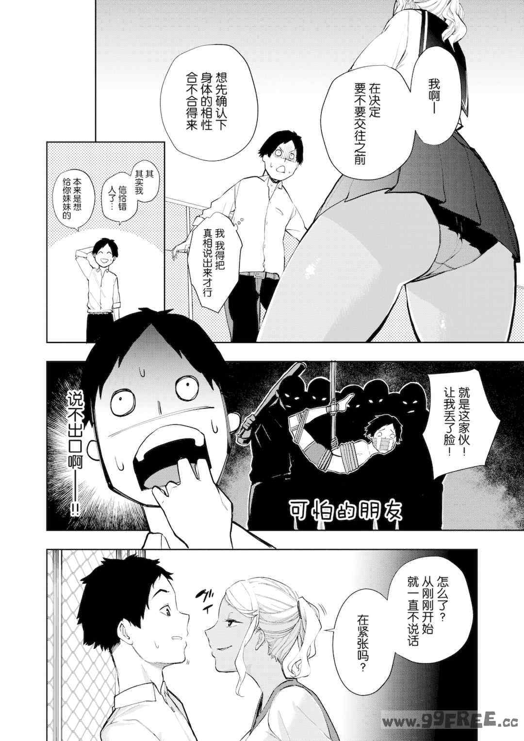 第12张