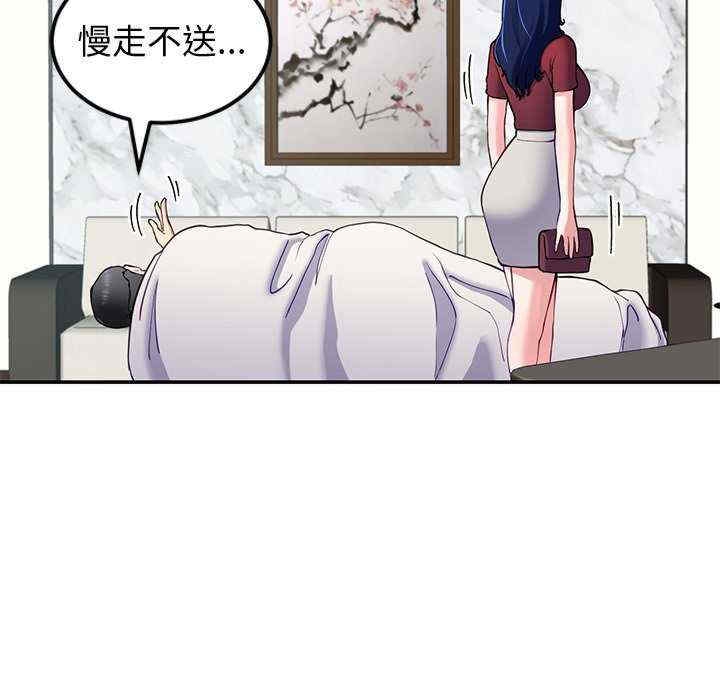第77张