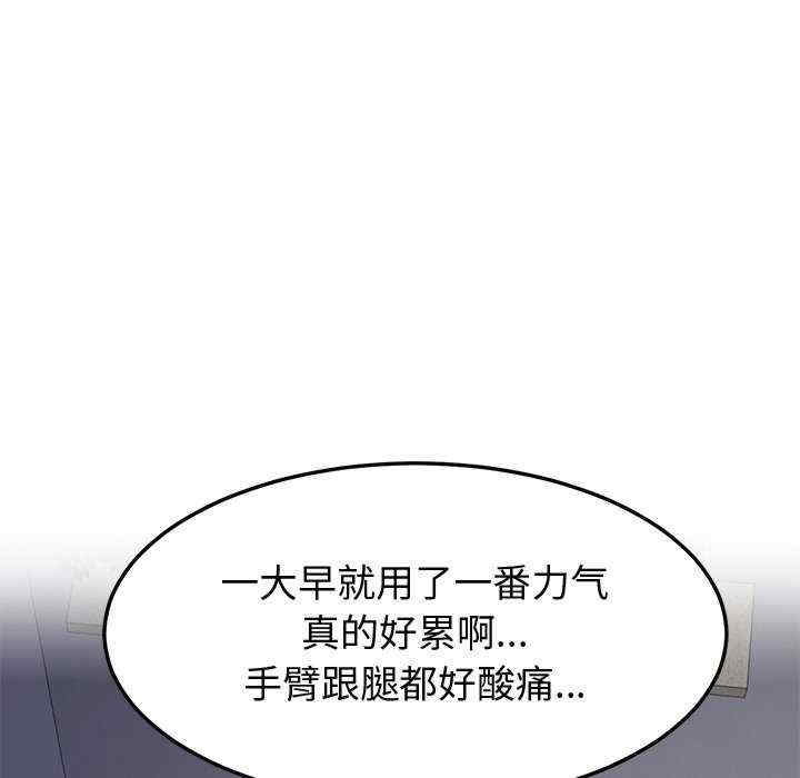 第110张