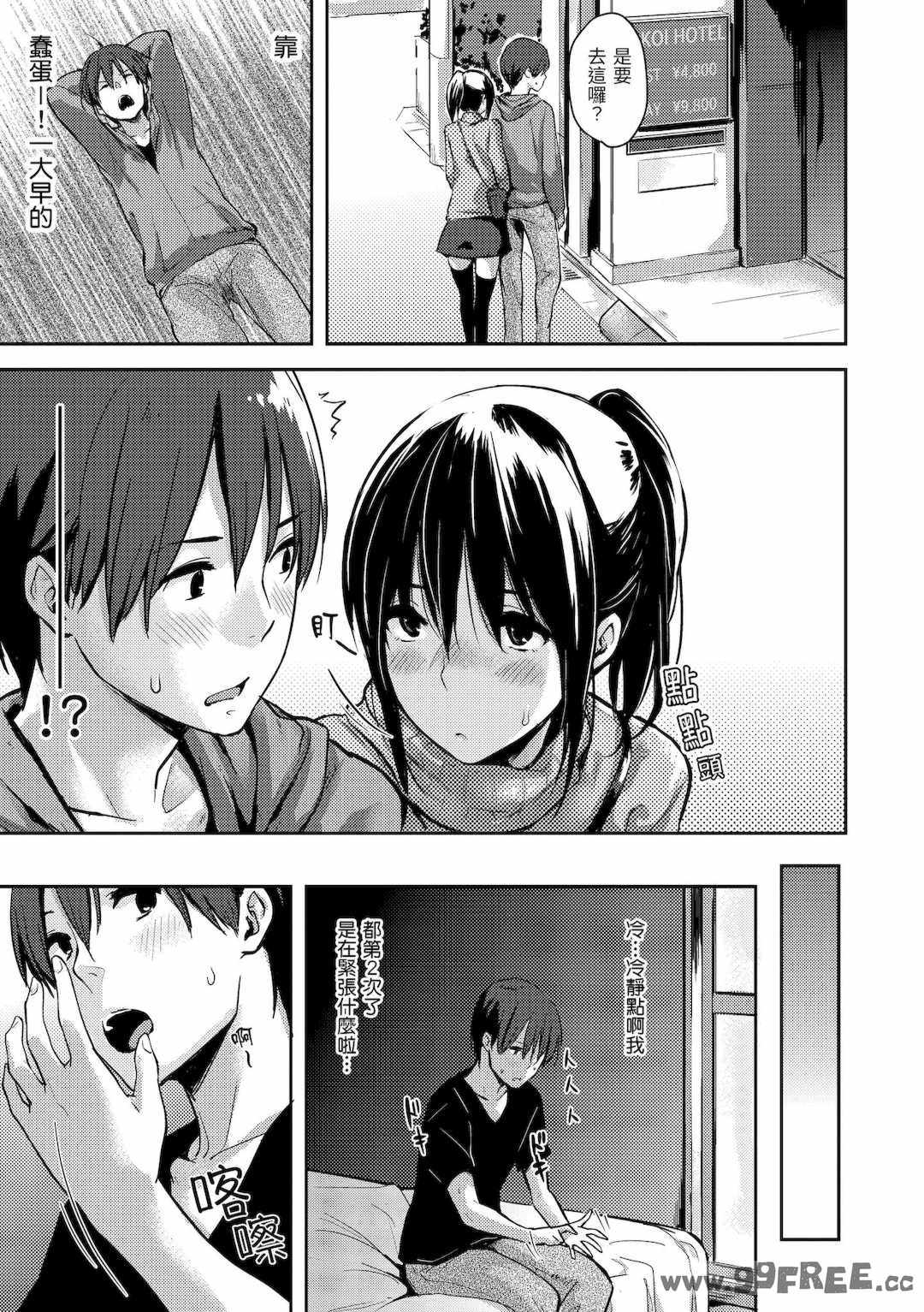 第3张