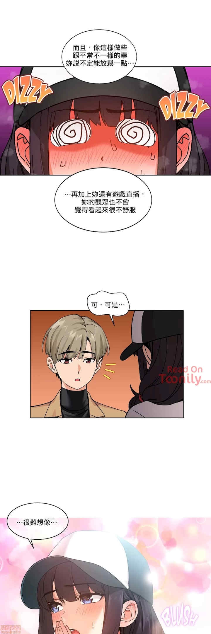 第21张