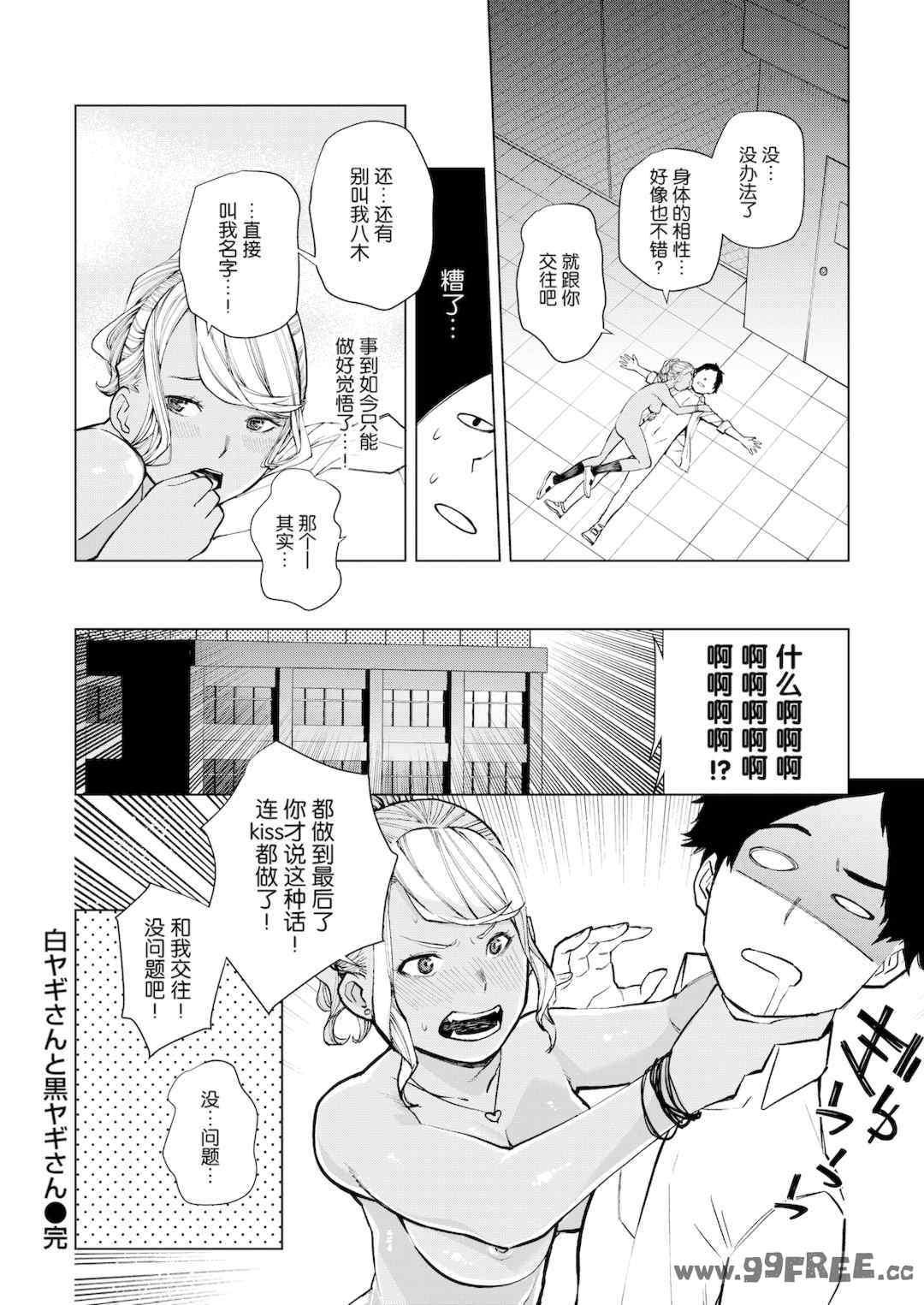 第14张
