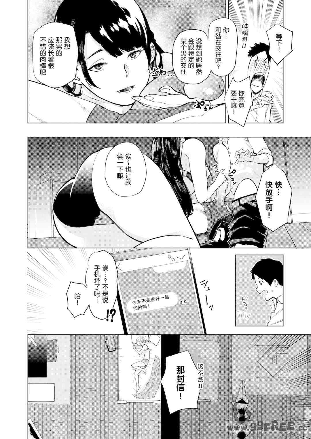 第2张