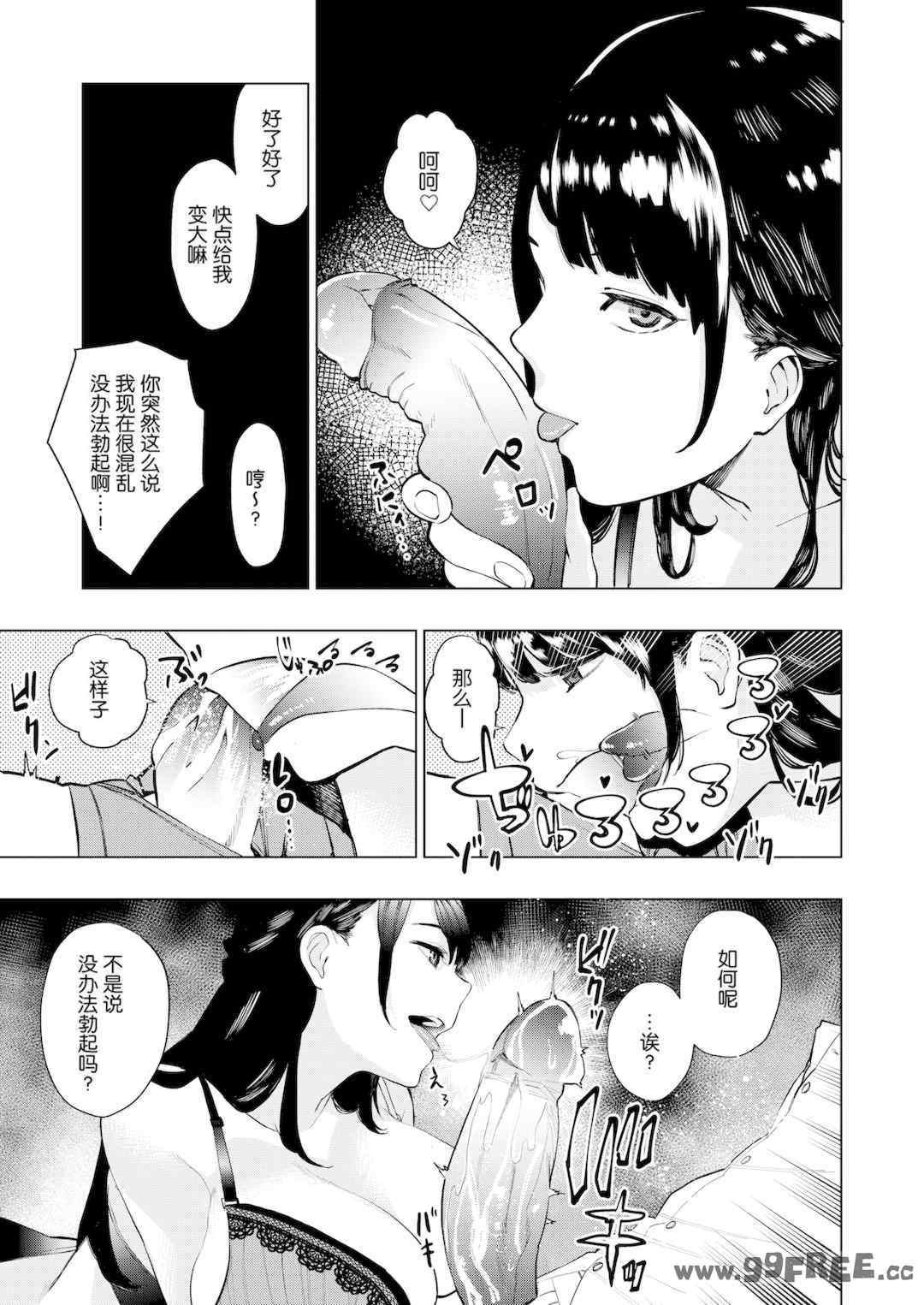 第3张