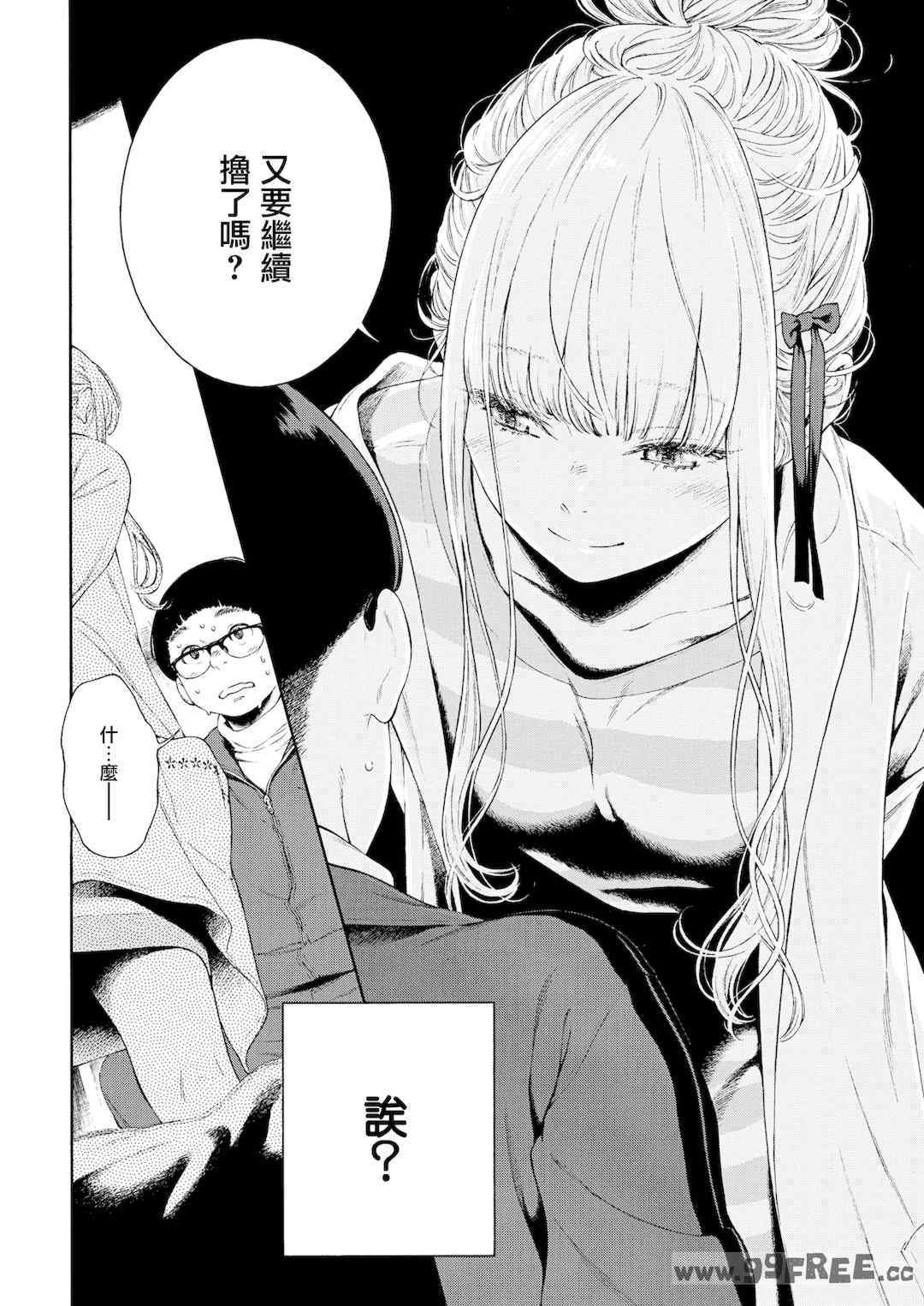 第2张