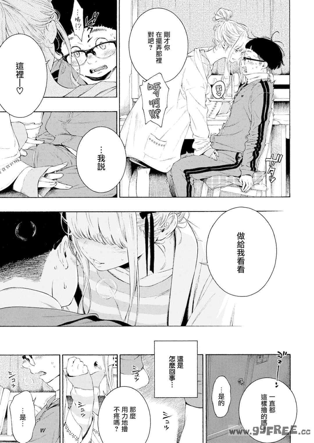 第3张