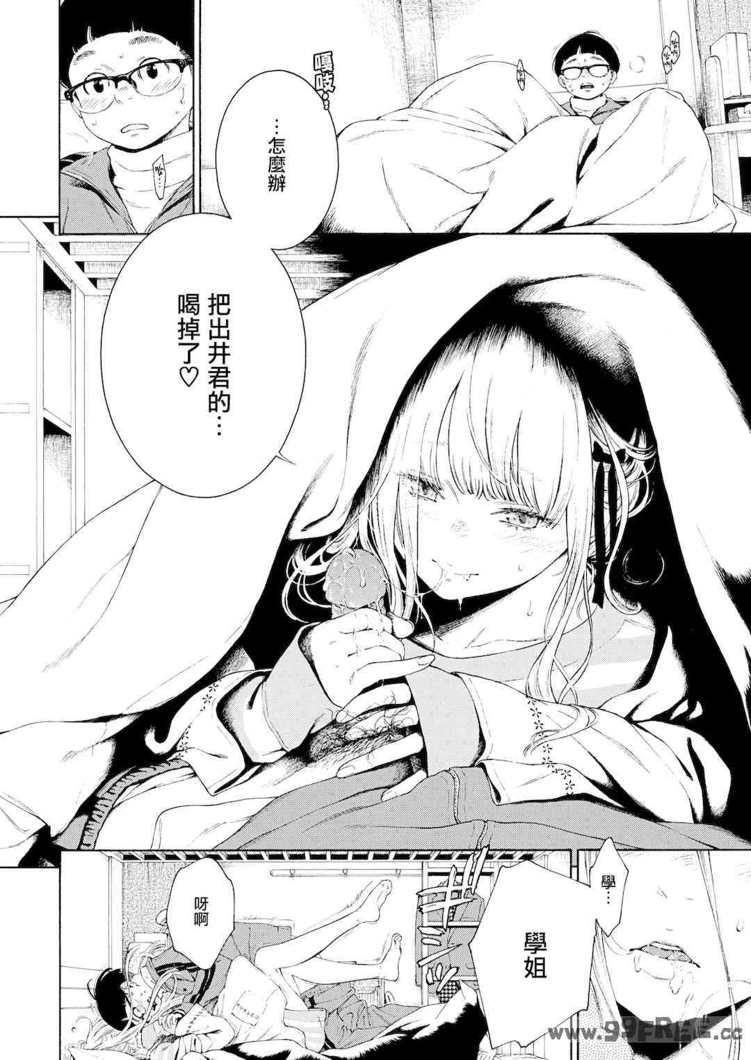 第8张