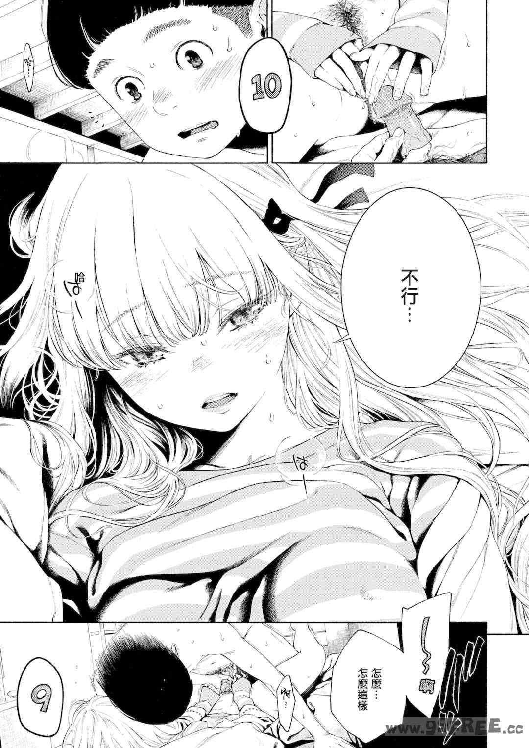第11张