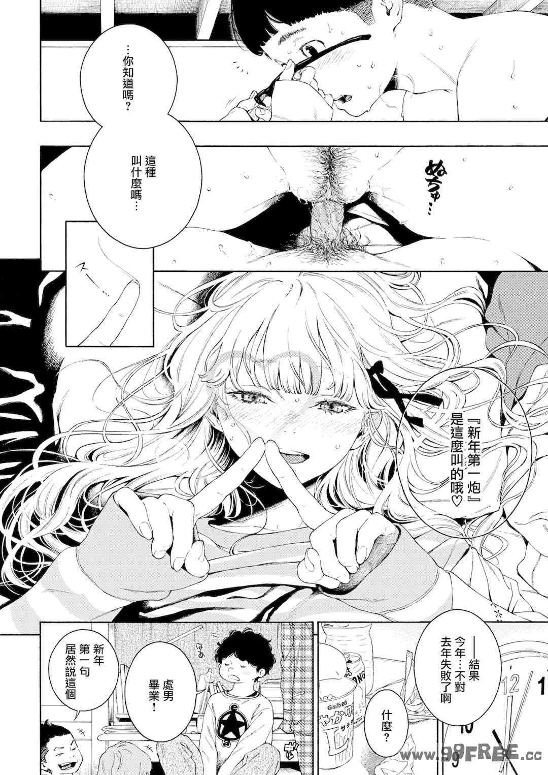 第14张