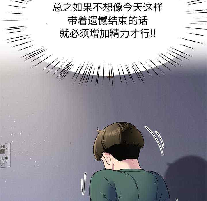 第166张