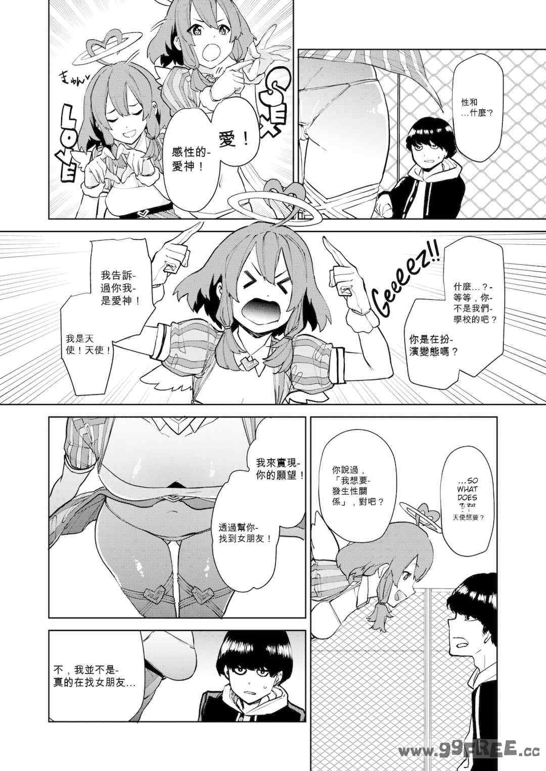第4张