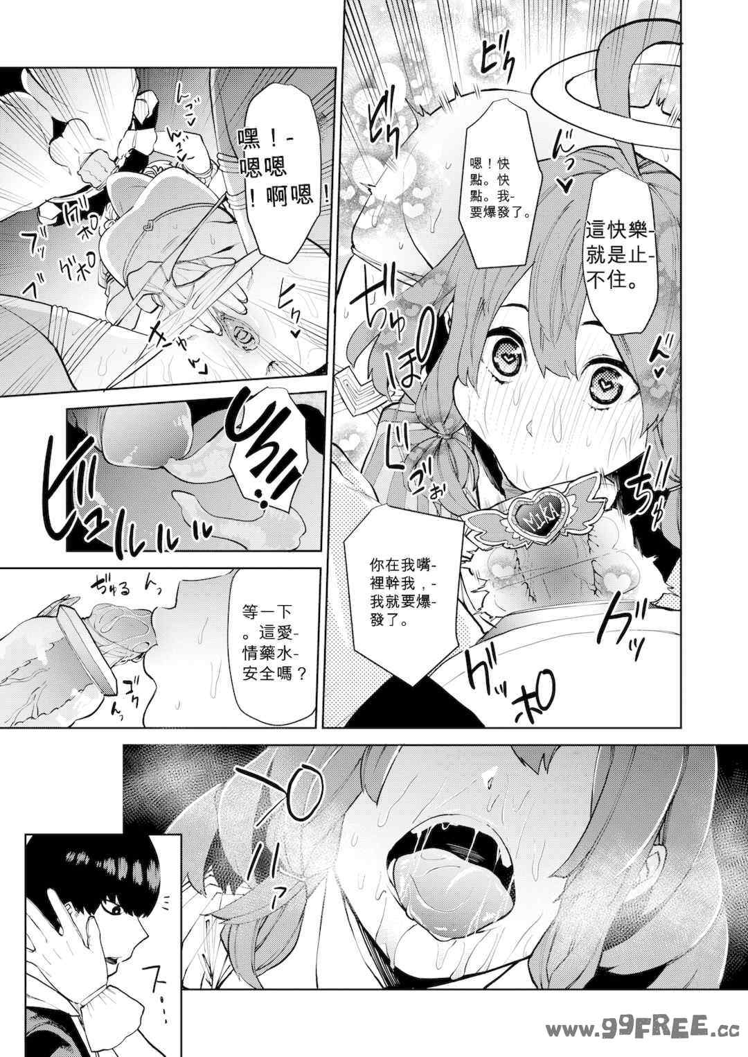 第13张