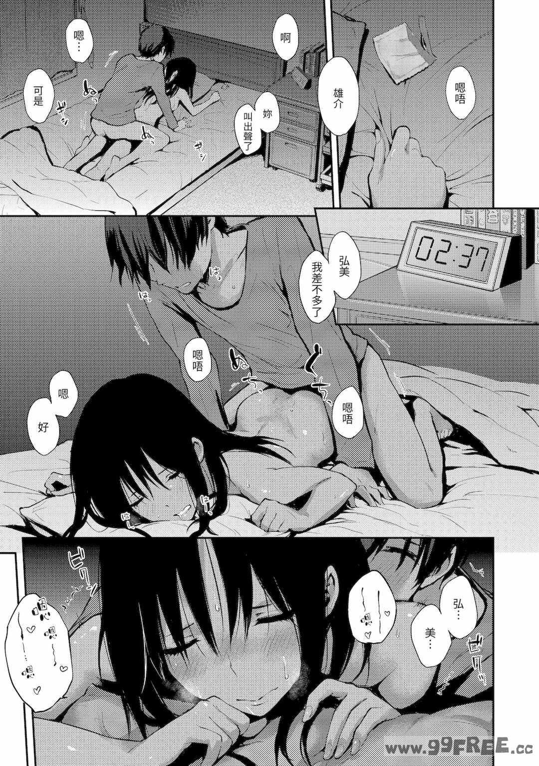 第7张