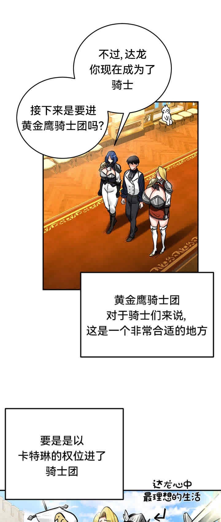 第24张