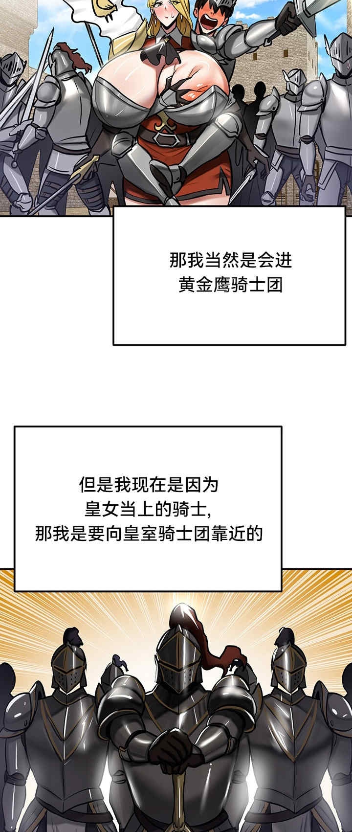 第25张