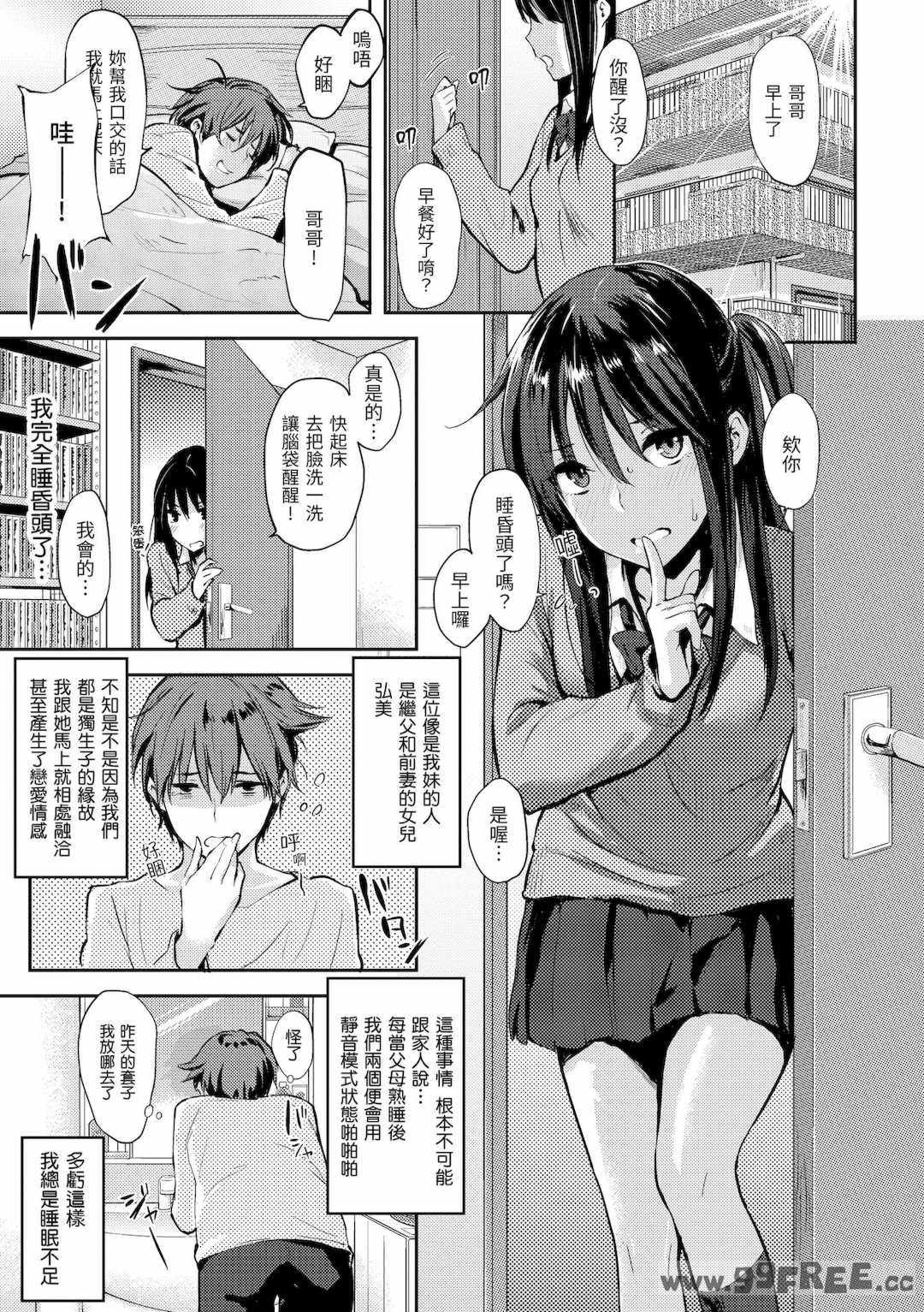 第9张