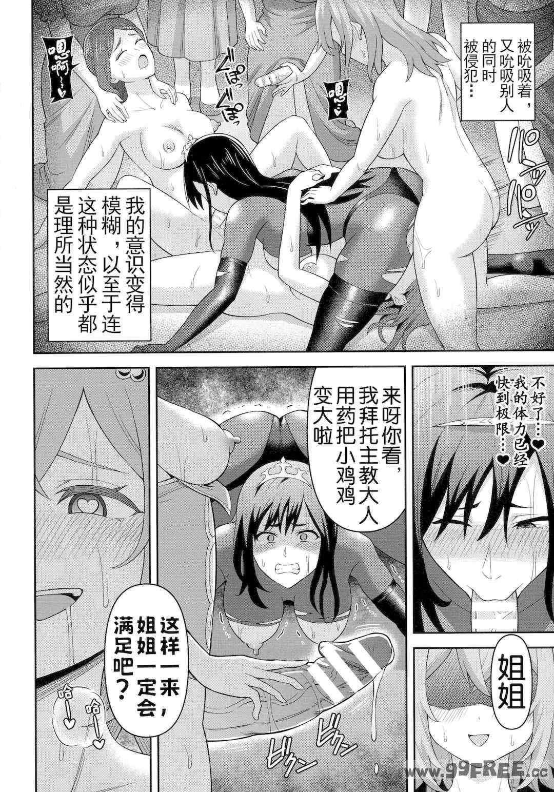 第8张