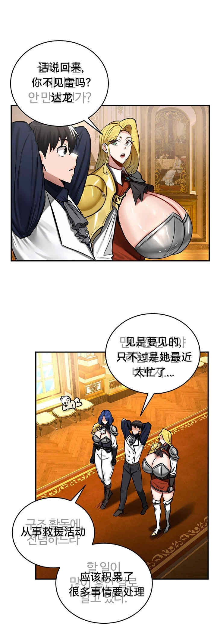第27张