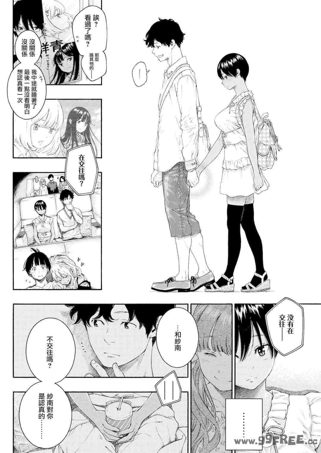 第2张