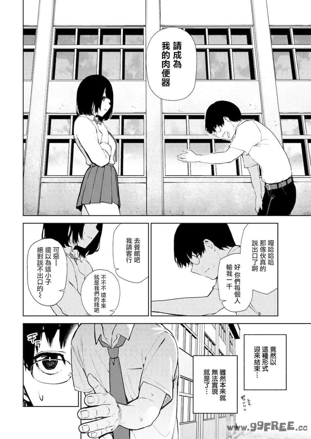 第6张