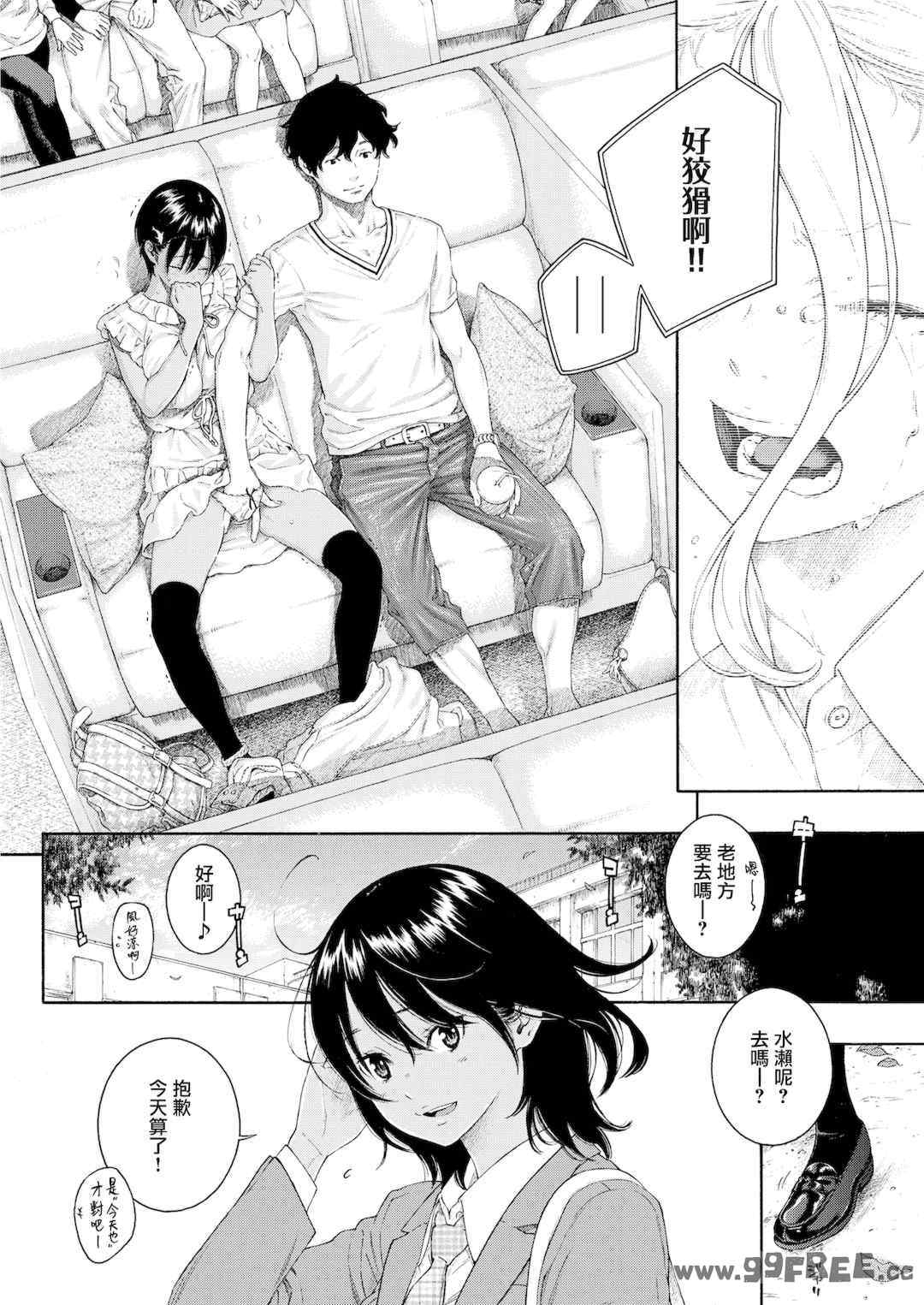 第4张