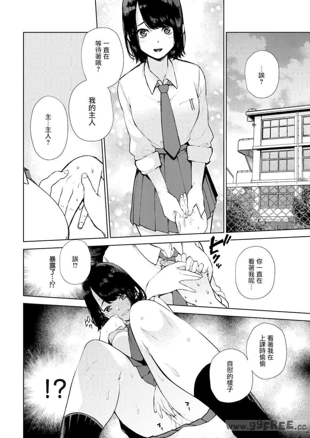 第8张