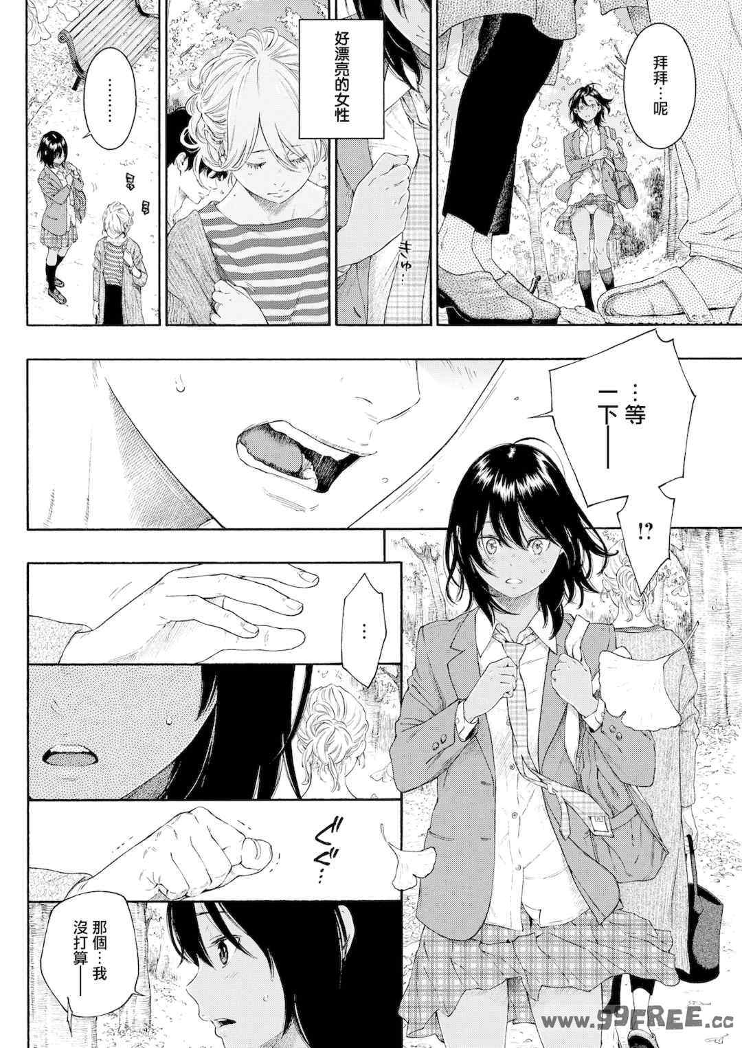 第6张