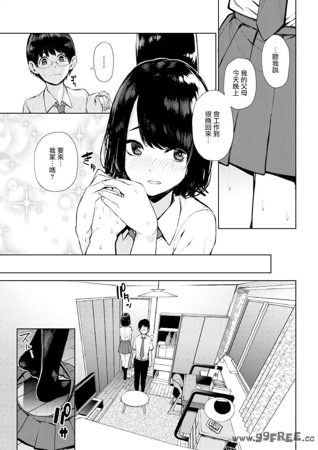 第9张