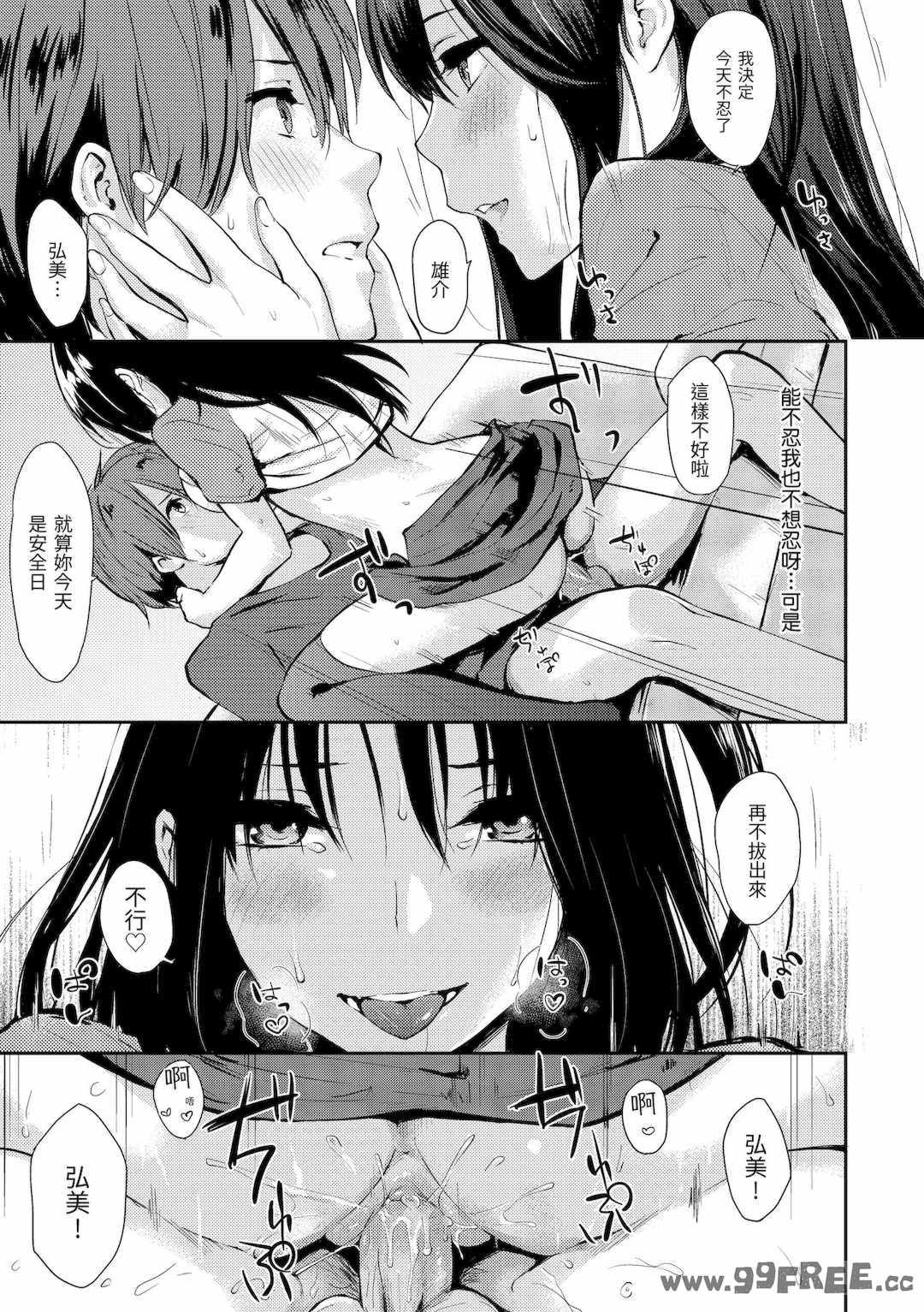 第17张