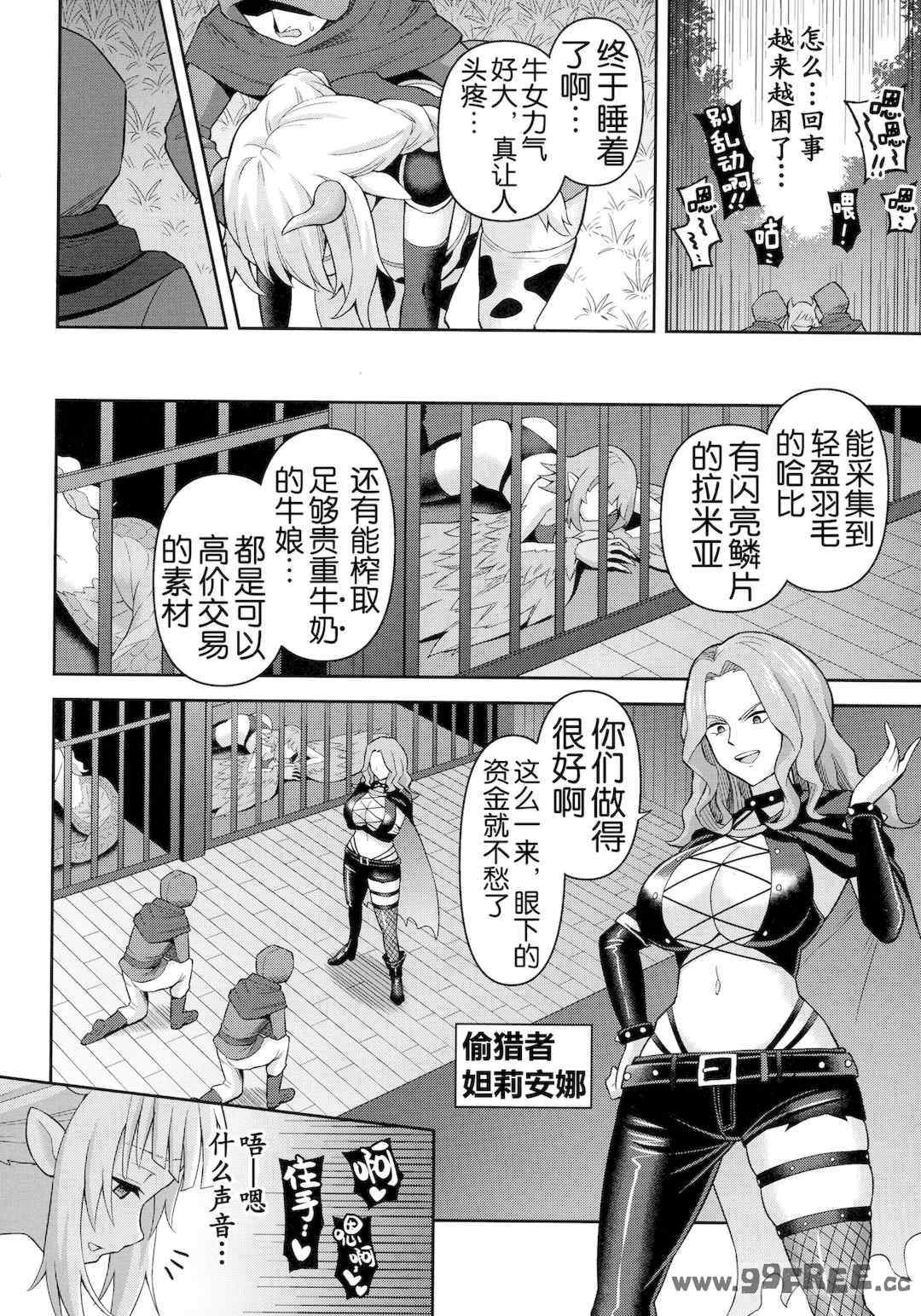 第16张
