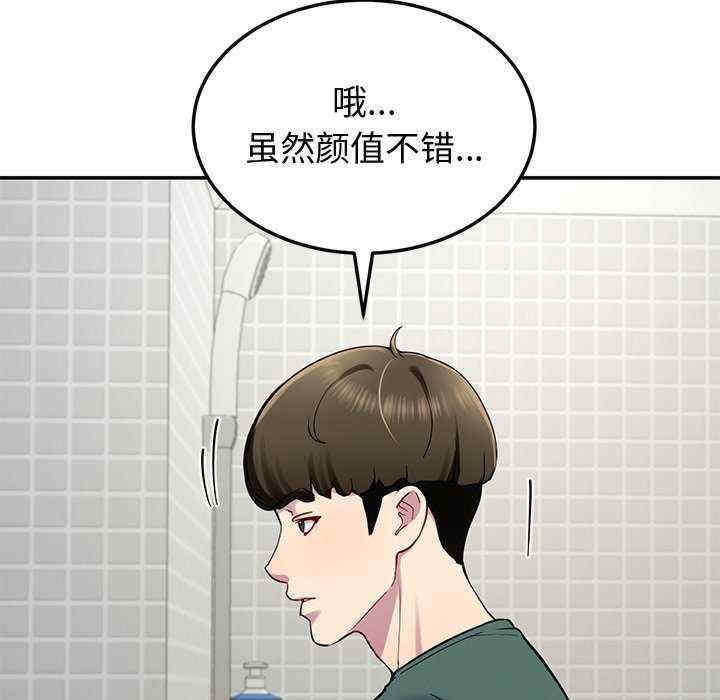 第55张