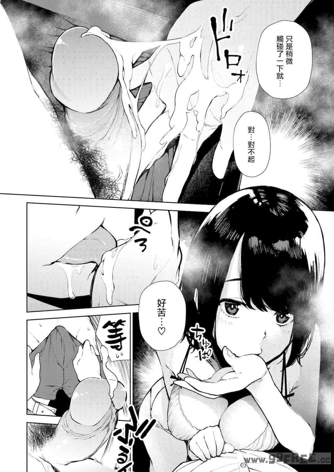 第12张