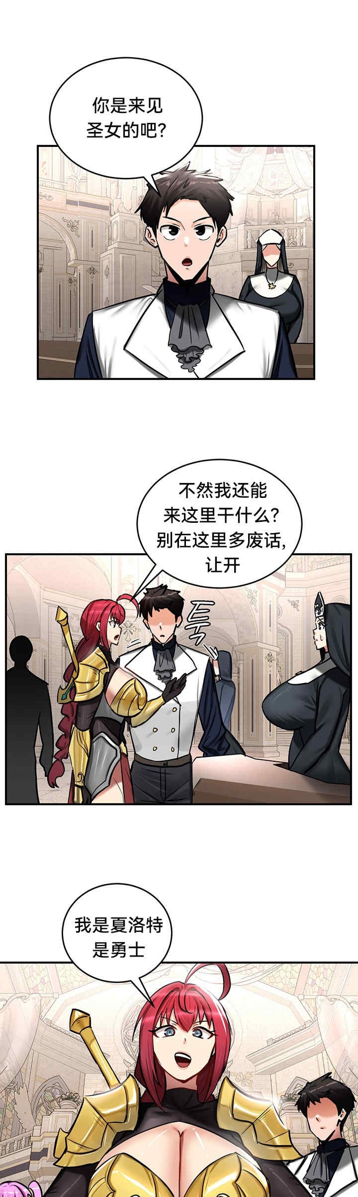 第35张