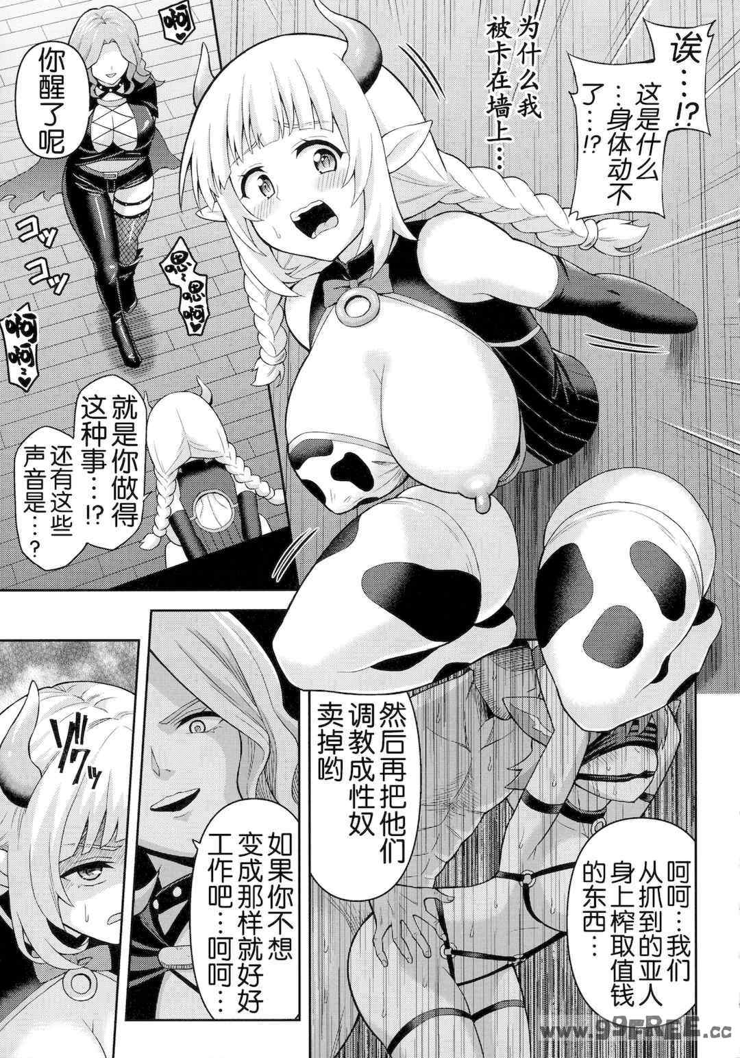 第17张