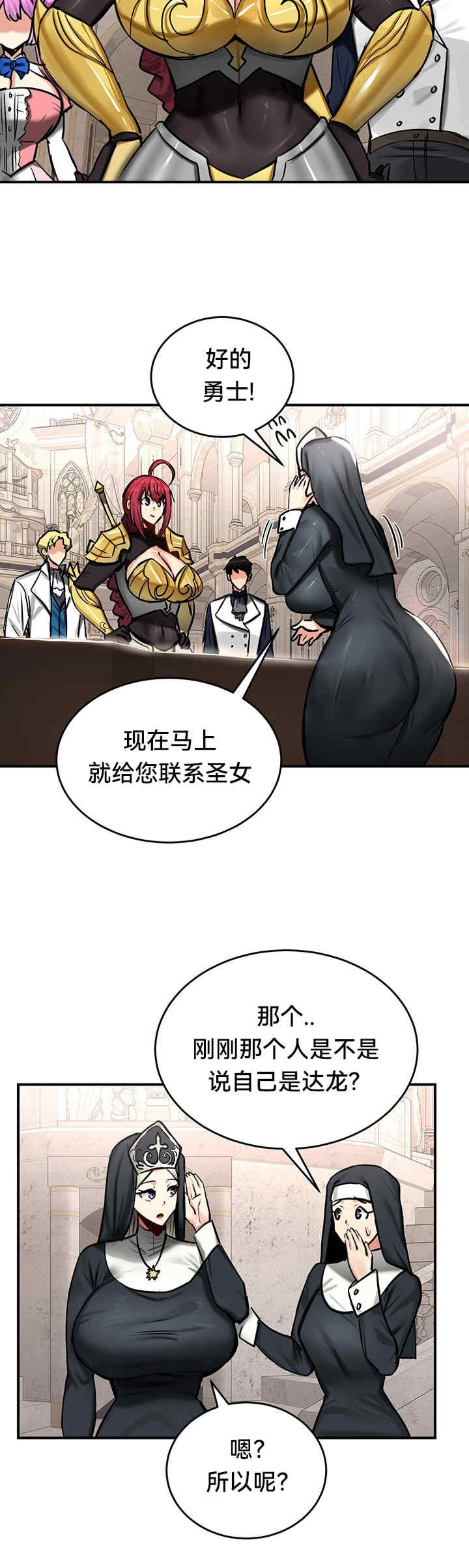 第36张