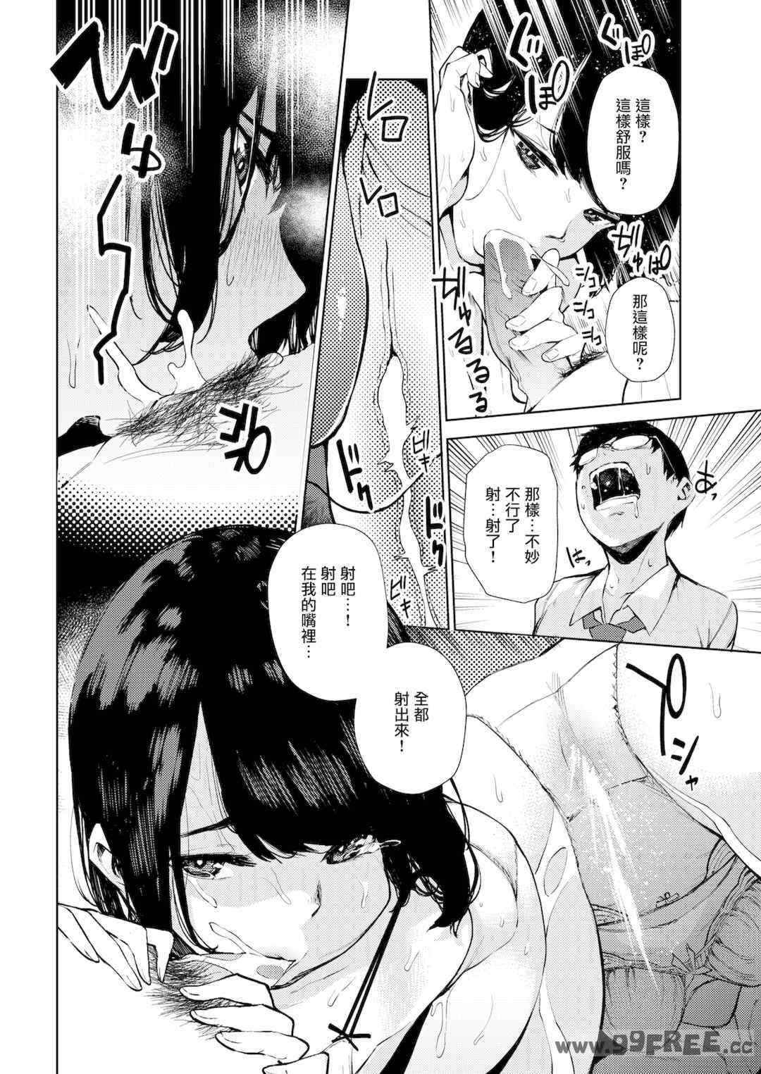 第14张