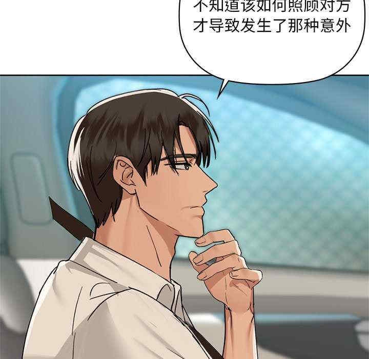第34张