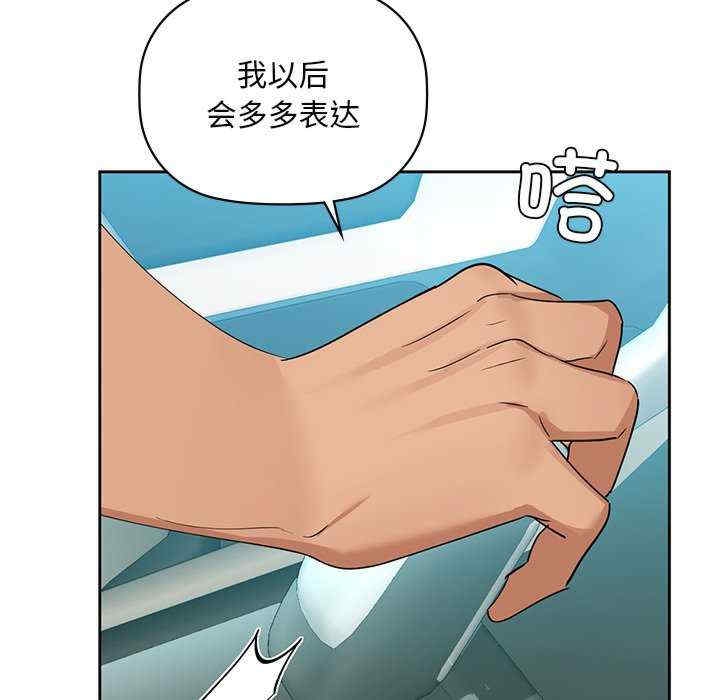第36张