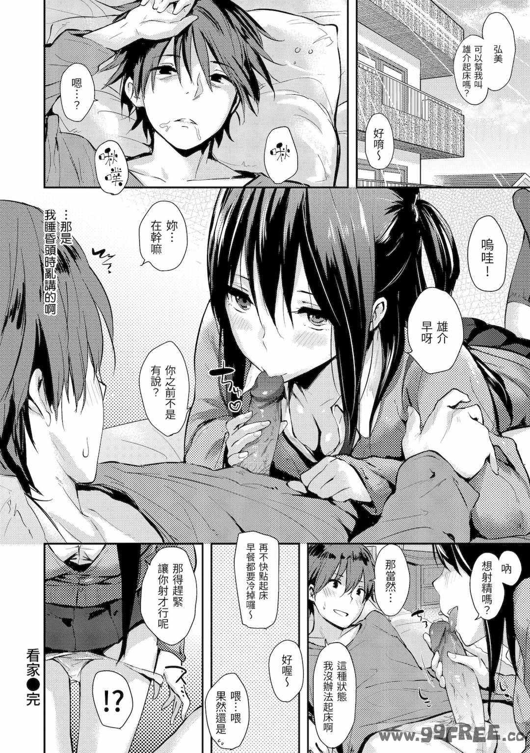 第8张