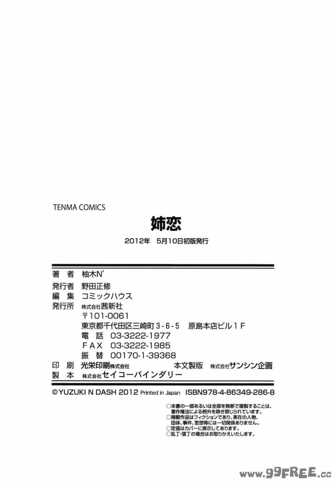 第19张