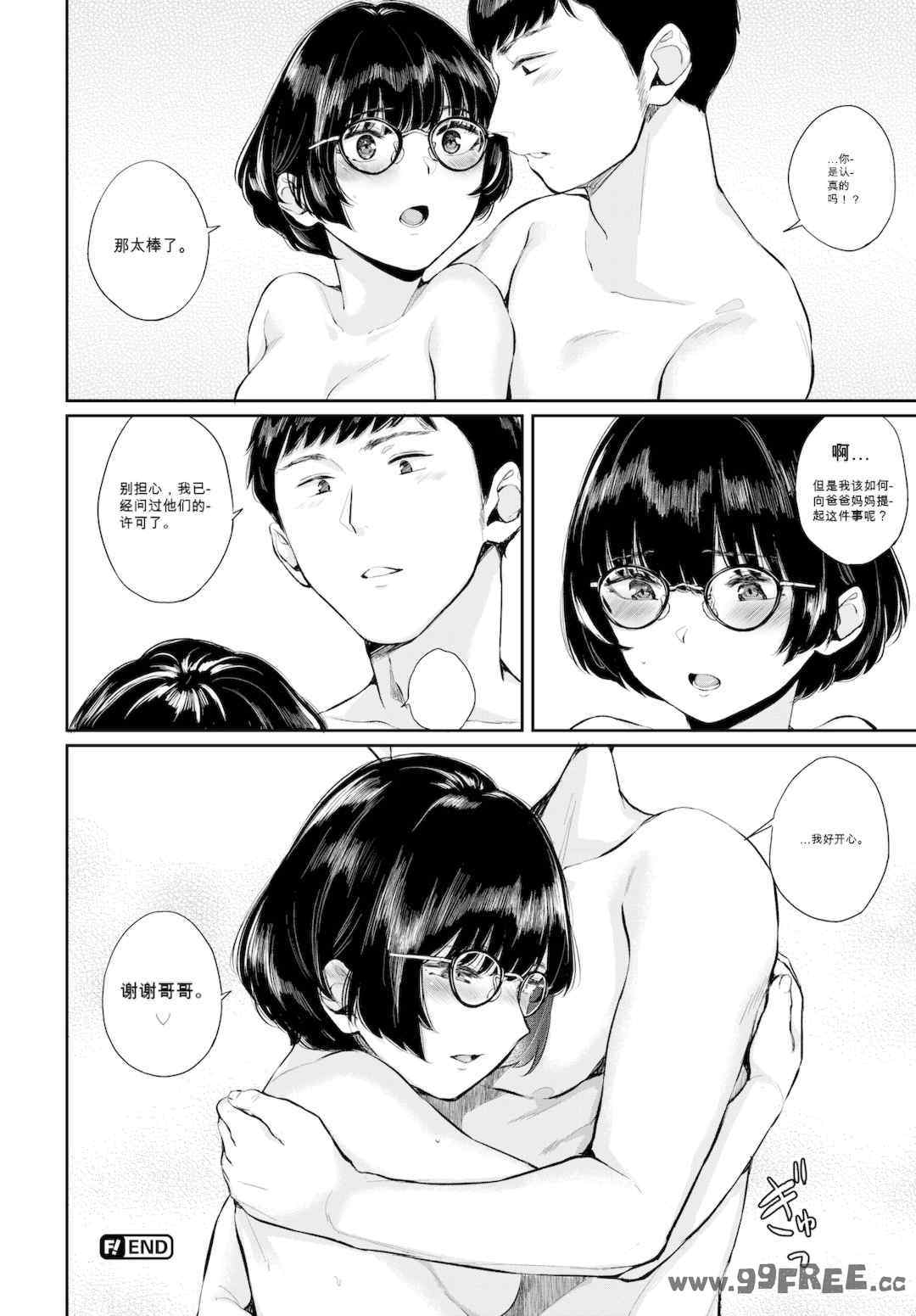 第13张