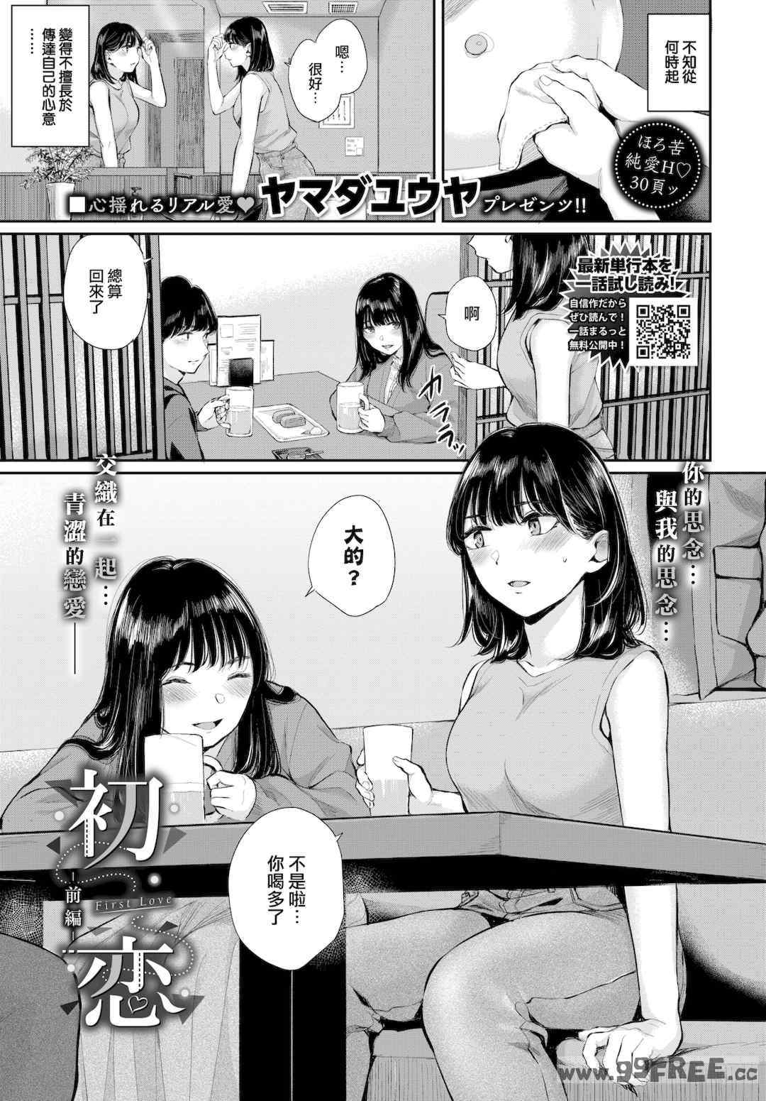 第14张