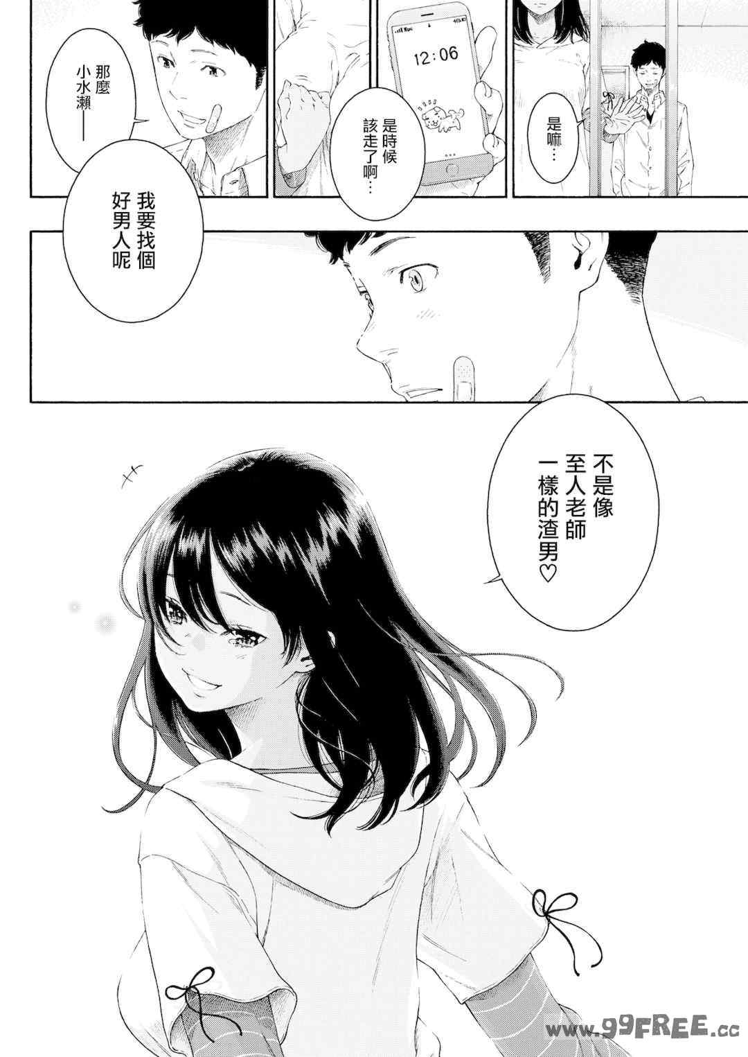 第18张