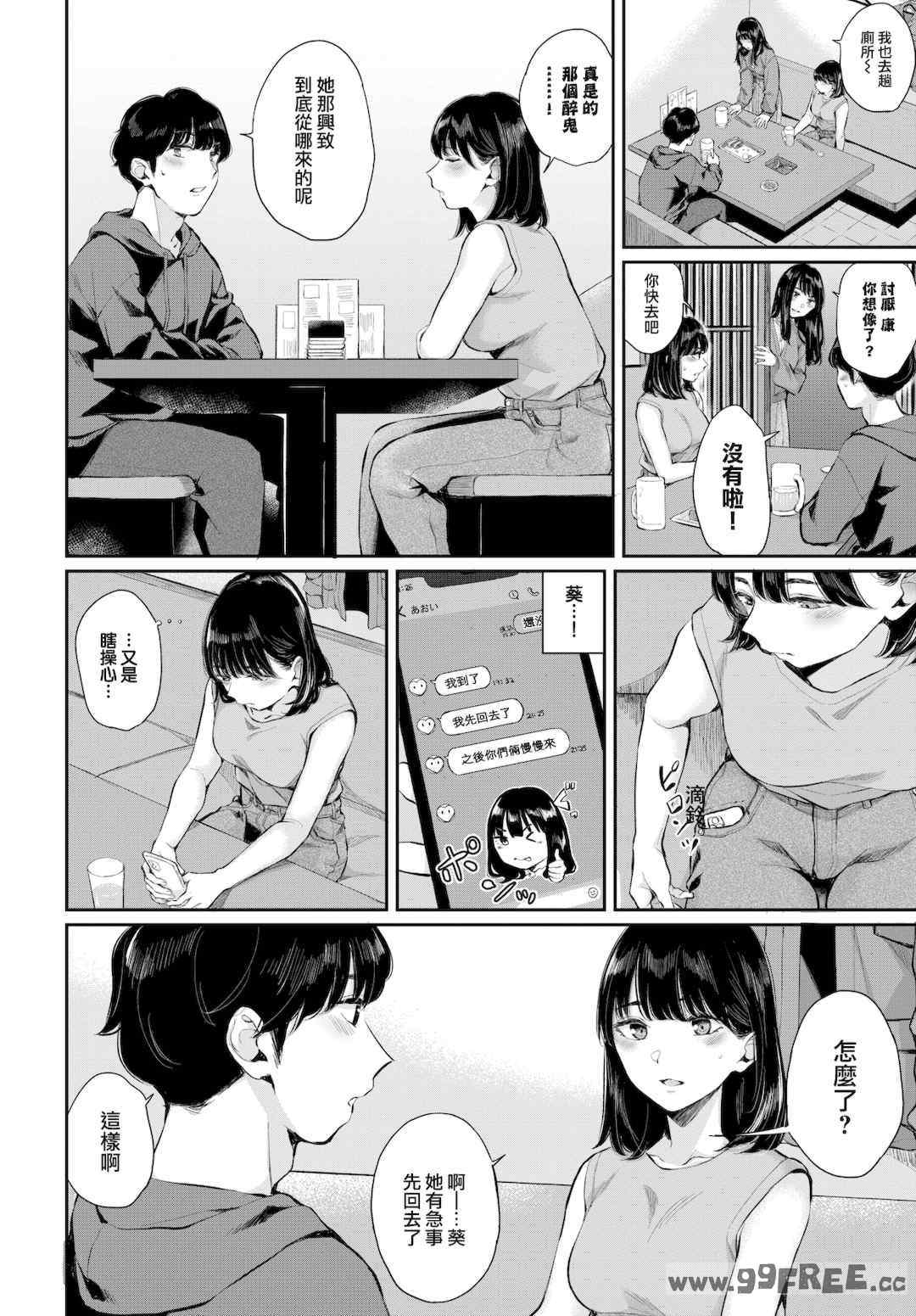 第15张